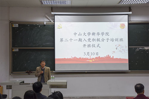 古天乐代言太阳集团网址