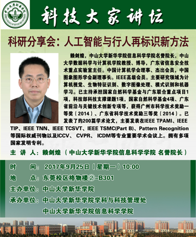 古天乐代言太阳集团网址