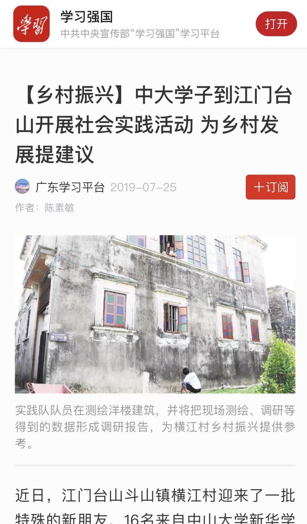 古天乐代言太阳集团网址