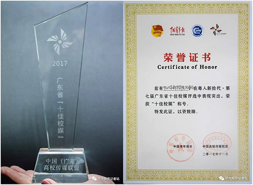 古天乐代言太阳集团网址