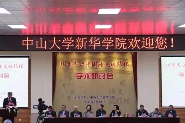 古天乐代言太阳集团网址