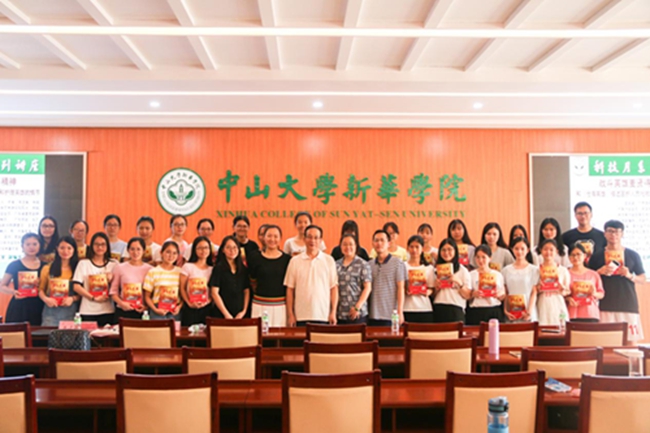 古天乐代言太阳集团网址