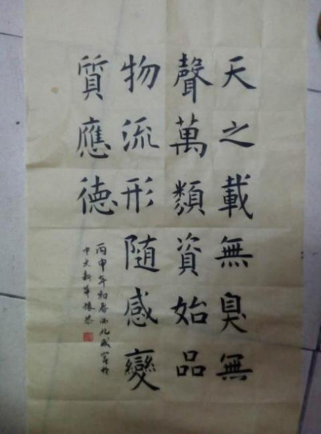 古天乐代言太阳集团网址