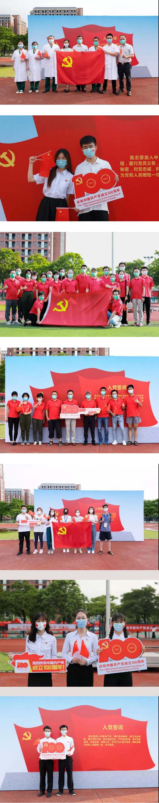 古天乐代言太阳集团网址