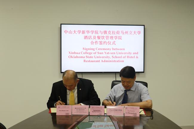 古天乐代言太阳集团网址