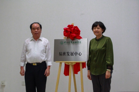 古天乐代言太阳集团网址