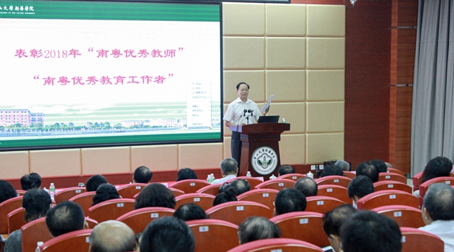 古天乐代言太阳集团网址