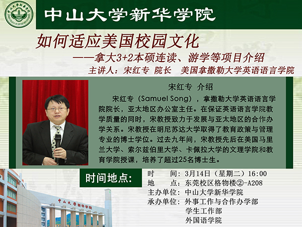 古天乐代言太阳集团网址