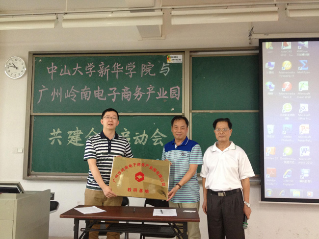 古天乐代言太阳集团网址