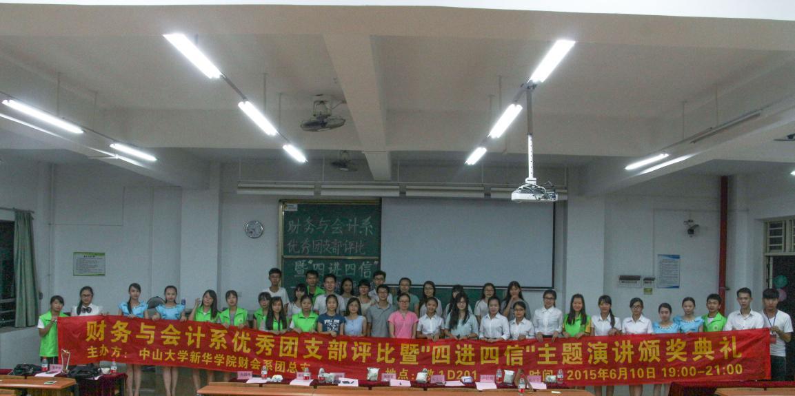 古天乐代言太阳集团网址