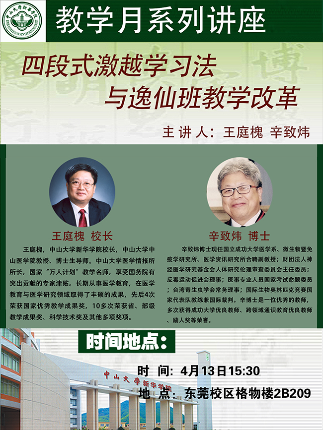 古天乐代言太阳集团网址