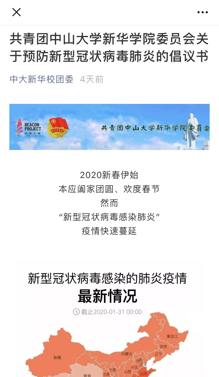 古天乐代言太阳集团网址