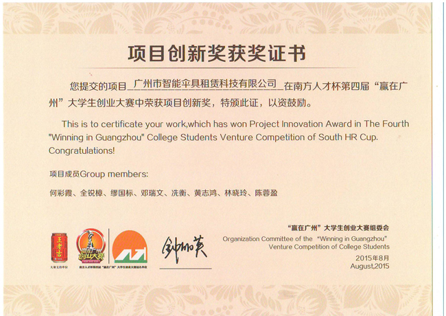古天乐代言太阳集团网址