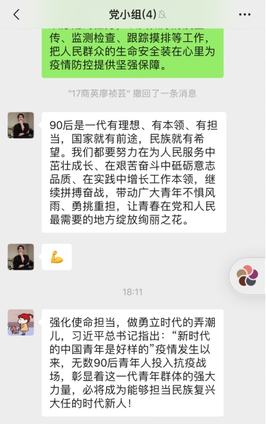 古天乐代言太阳集团网址