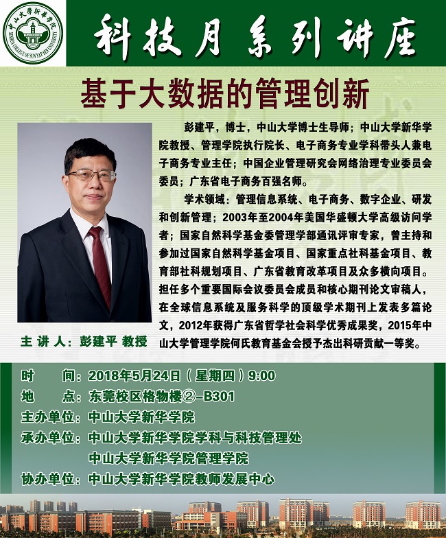 古天乐代言太阳集团网址