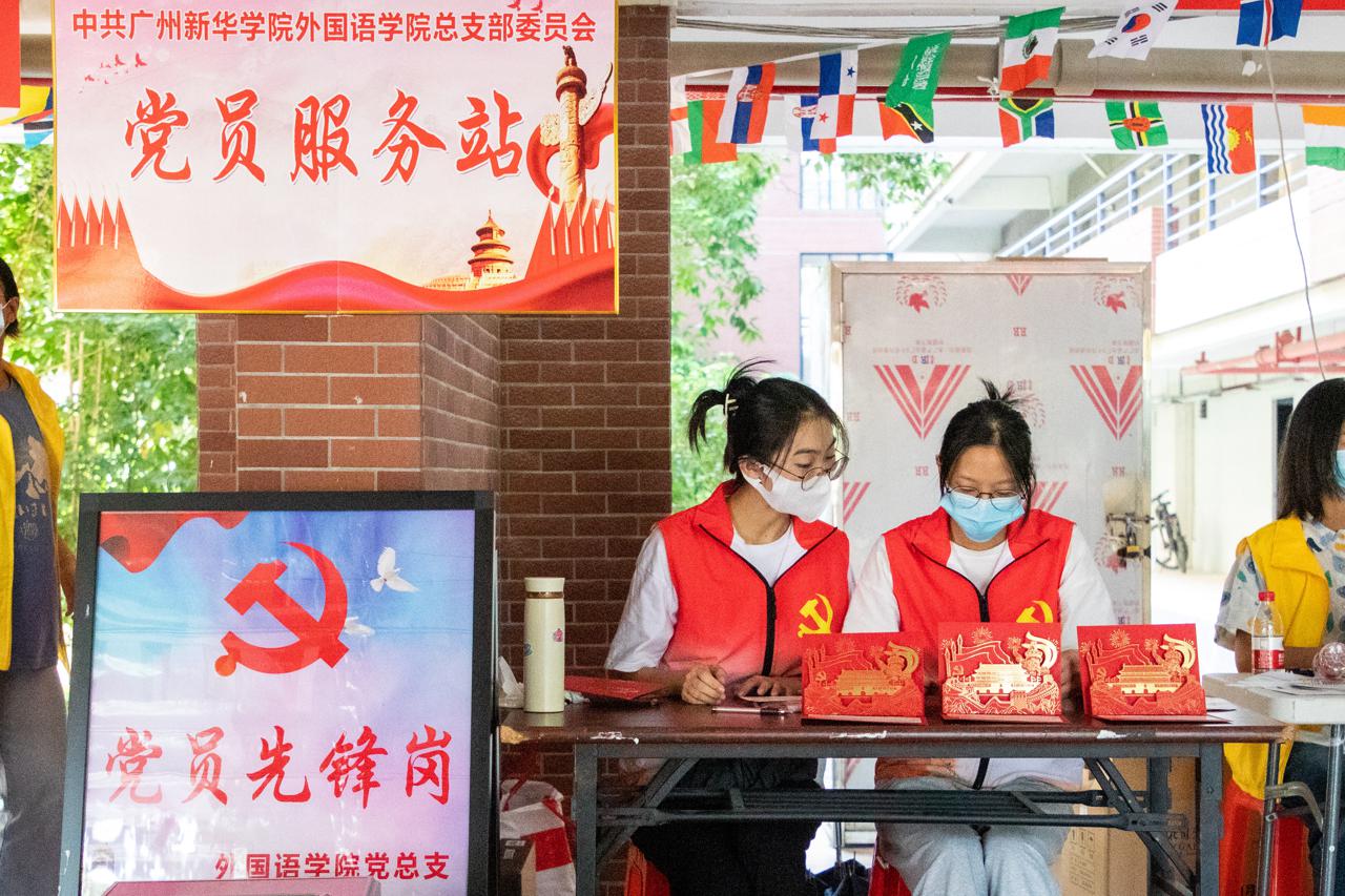古天乐代言太阳集团网址