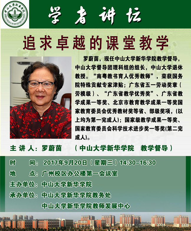 古天乐代言太阳集团网址