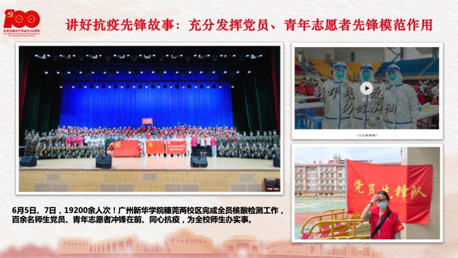 古天乐代言太阳集团网址