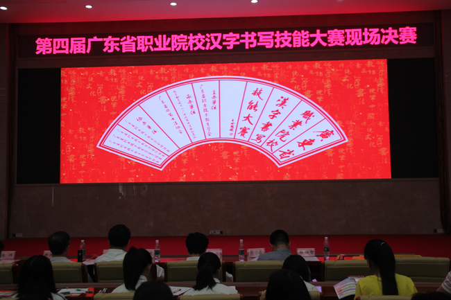 古天乐代言太阳集团网址