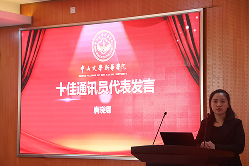 古天乐代言太阳集团网址