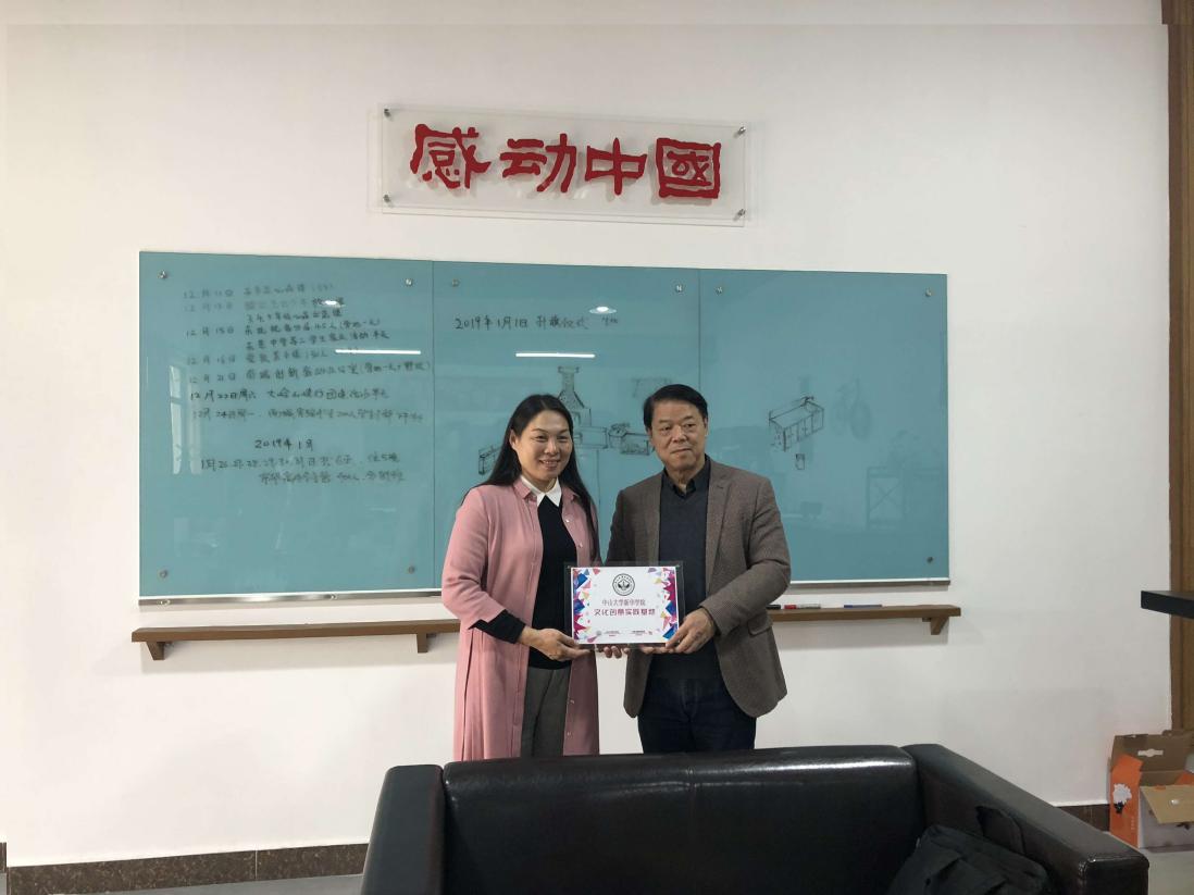 古天乐代言太阳集团网址