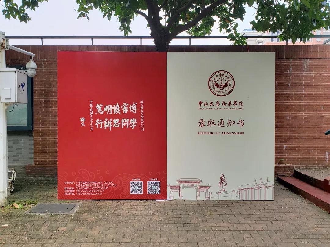 古天乐代言太阳集团网址