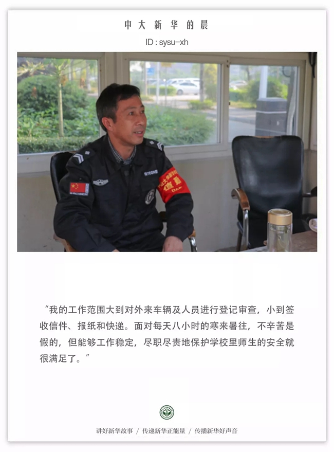 古天乐代言太阳集团网址