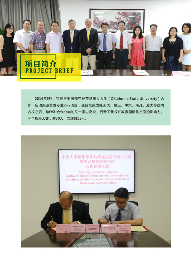 古天乐代言太阳集团网址