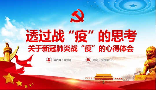 古天乐代言太阳集团网址