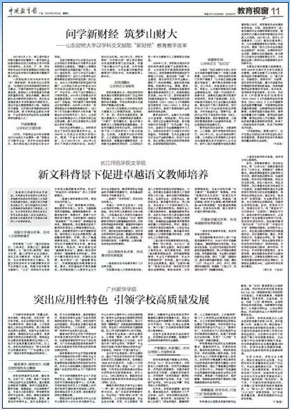 古天乐代言太阳集团网址