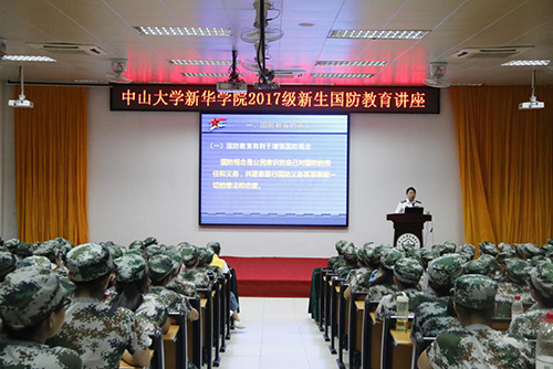古天乐代言太阳集团网址