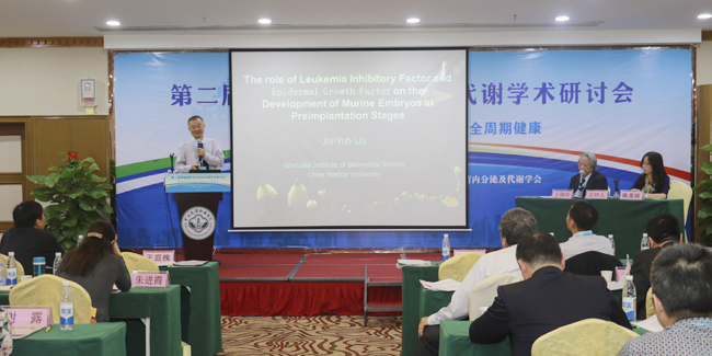 古天乐代言太阳集团网址