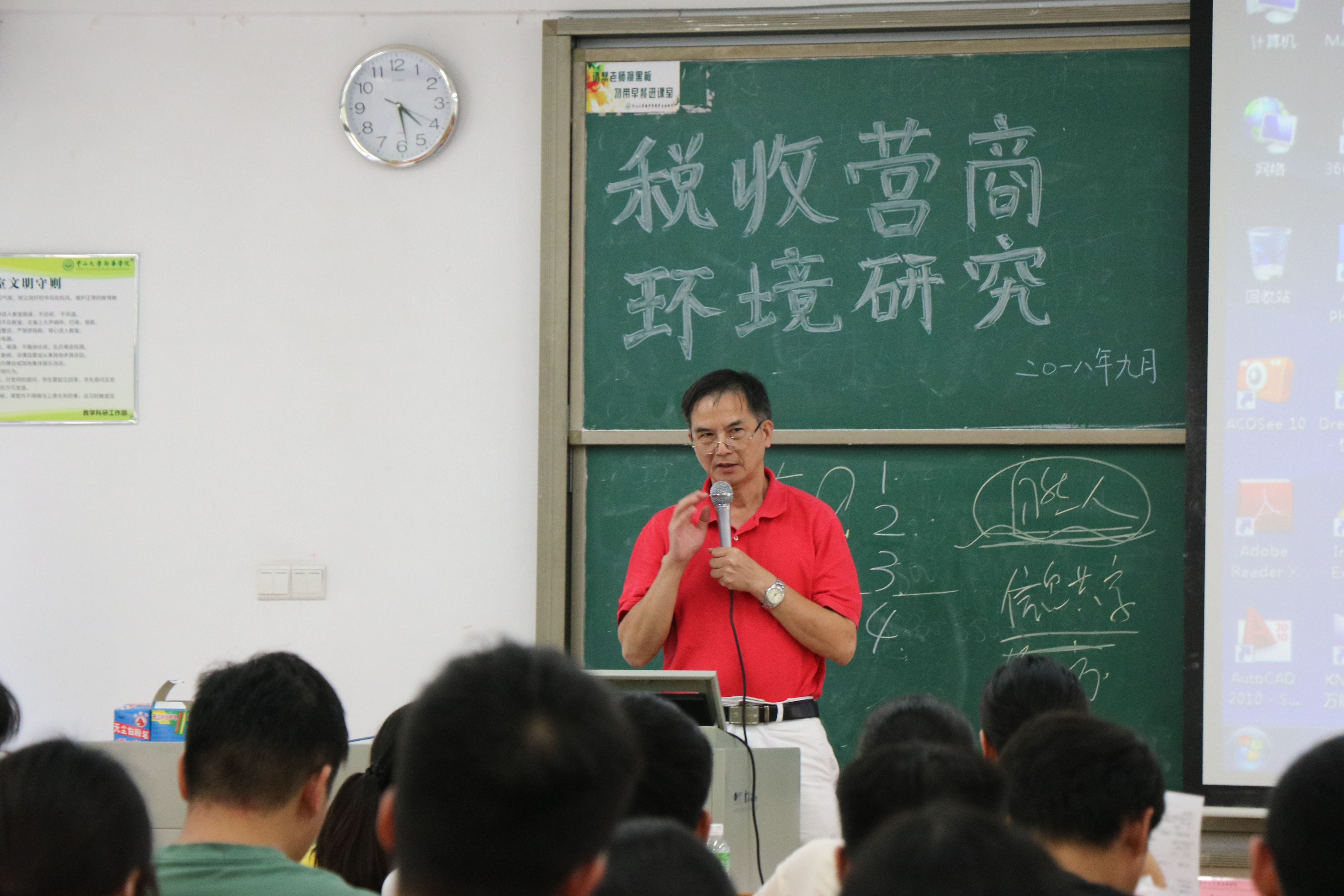 古天乐代言太阳集团网址