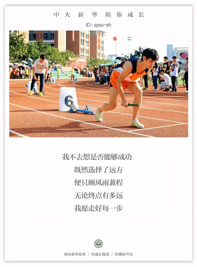 古天乐代言太阳集团网址