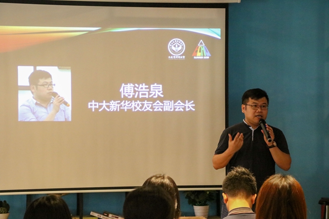 古天乐代言太阳集团网址