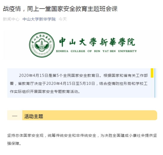 古天乐代言太阳集团网址