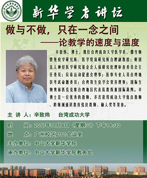 古天乐代言太阳集团网址