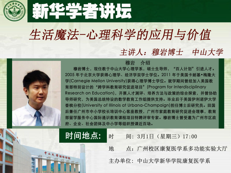 古天乐代言太阳集团网址