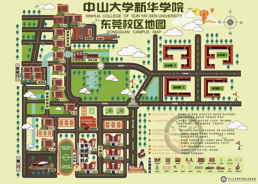 古天乐代言太阳集团网址