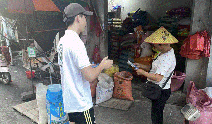 QQ图片20230718192221