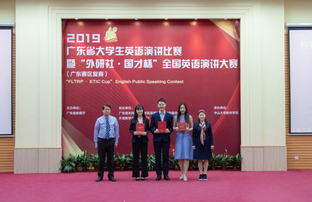 古天乐代言太阳集团网址