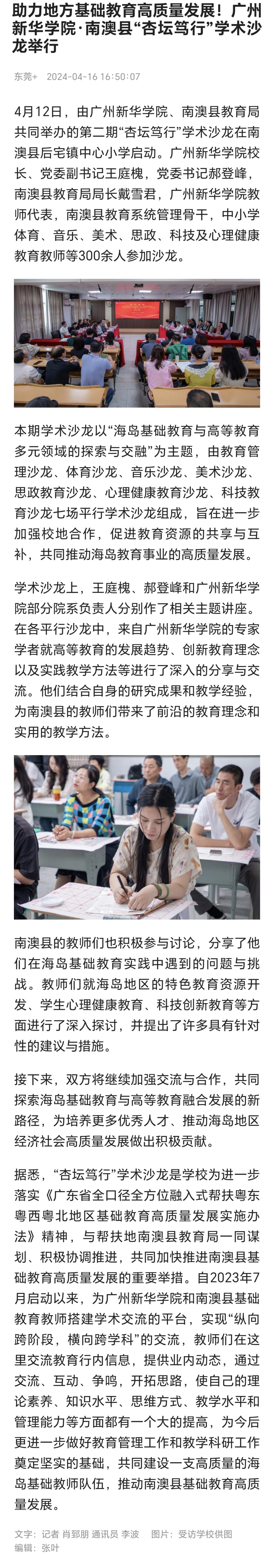 古天乐代言太阳集团网址