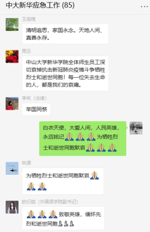 古天乐代言太阳集团网址