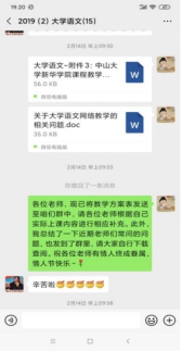 古天乐代言太阳集团网址