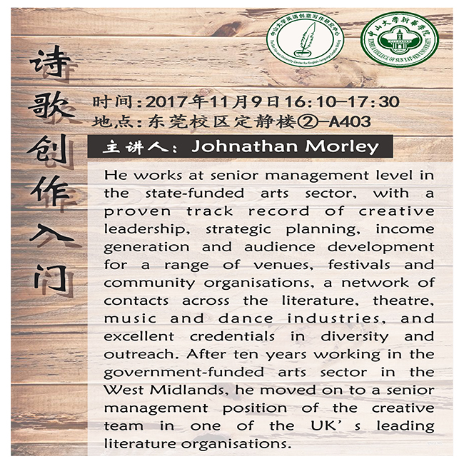 古天乐代言太阳集团网址