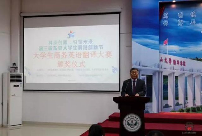 古天乐代言太阳集团网址