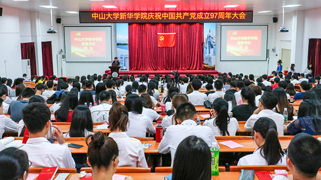 古天乐代言太阳集团网址