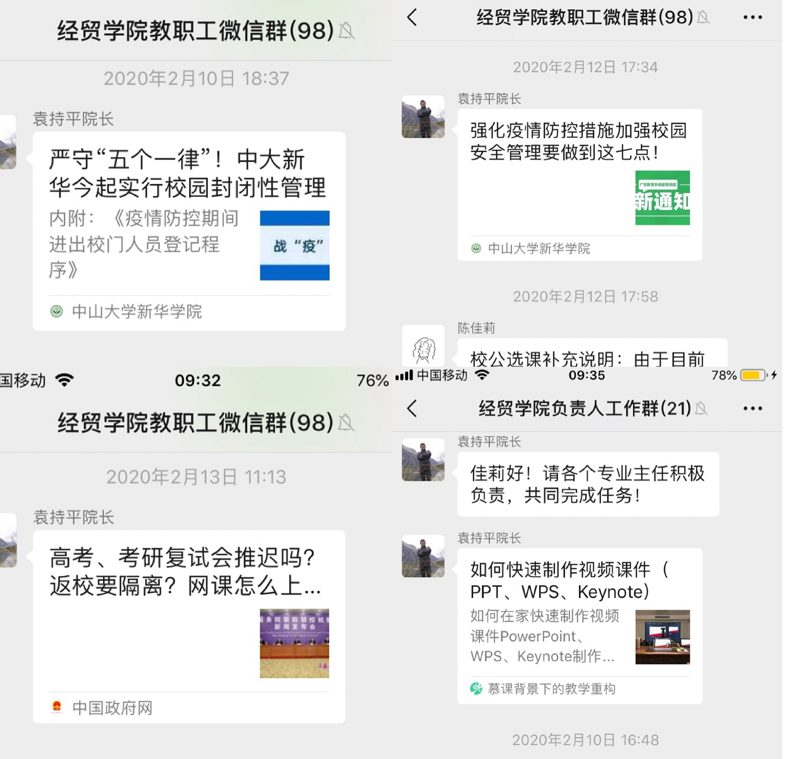 古天乐代言太阳集团网址
