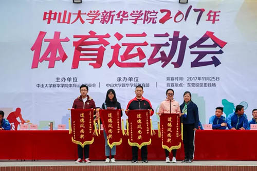 古天乐代言太阳集团网址