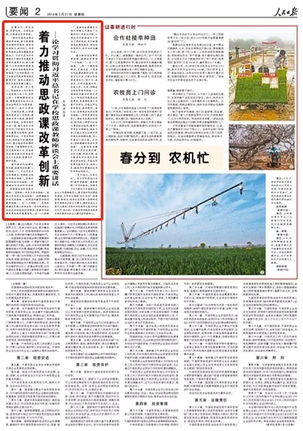 古天乐代言太阳集团网址